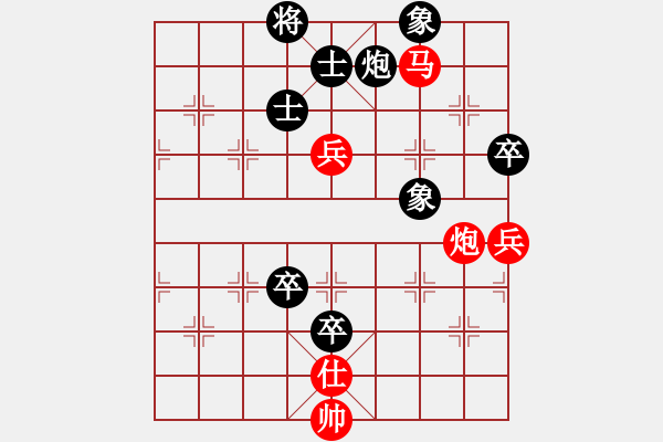 象棋棋譜圖片：遼南一霸(2段)-勝-申城王無敵(4段) - 步數(shù)：150 