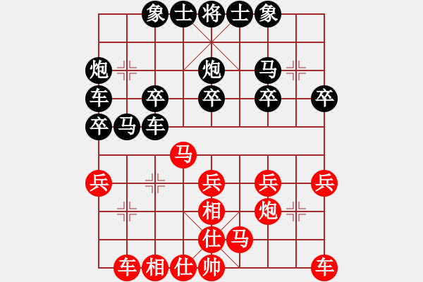 象棋棋譜圖片：遼南一霸(2段)-勝-申城王無敵(4段) - 步數(shù)：30 