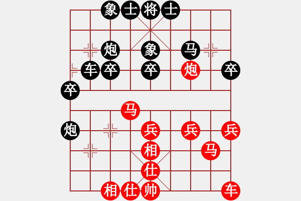 象棋棋譜圖片：遼南一霸(2段)-勝-申城王無敵(4段) - 步數(shù)：40 