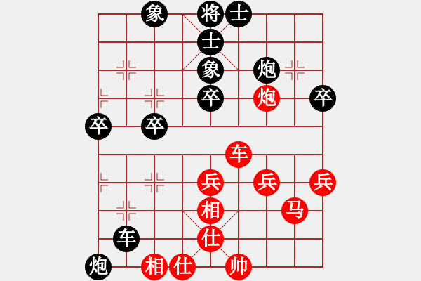 象棋棋譜圖片：遼南一霸(2段)-勝-申城王無敵(4段) - 步數(shù)：50 