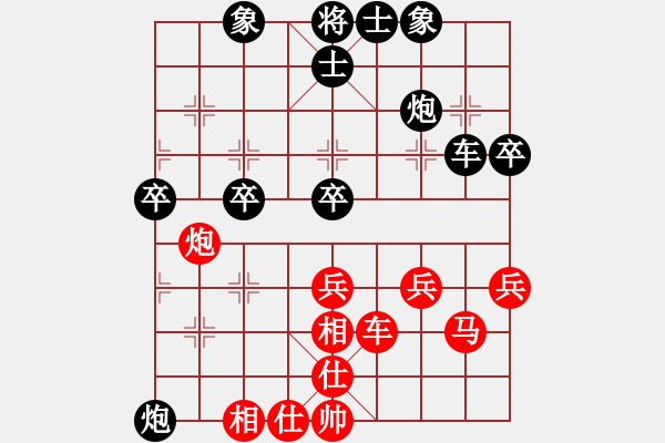 象棋棋譜圖片：遼南一霸(2段)-勝-申城王無敵(4段) - 步數(shù)：60 