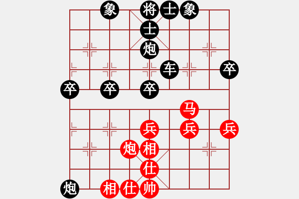 象棋棋譜圖片：遼南一霸(2段)-勝-申城王無敵(4段) - 步數(shù)：70 