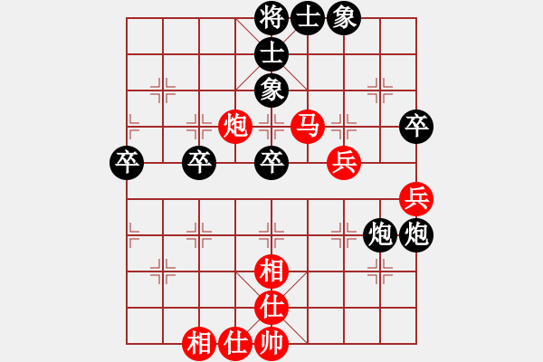 象棋棋譜圖片：遼南一霸(2段)-勝-申城王無敵(4段) - 步數(shù)：80 