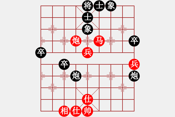 象棋棋譜圖片：遼南一霸(2段)-勝-申城王無敵(4段) - 步數(shù)：90 