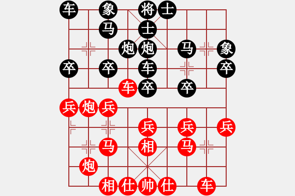 象棋棋譜圖片：【先手成功布局】劉永富 勝 棋手 - 步數(shù)：30 