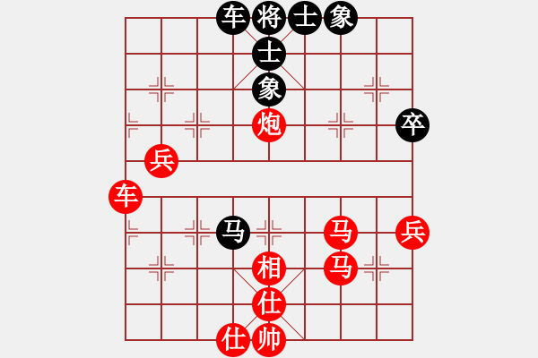 象棋棋譜圖片：【先手成功布局】劉永富 勝 棋手 - 步數(shù)：83 