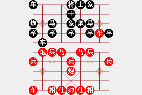 象棋棋譜圖片：第一輪 先勝 史佳 - 步數(shù)：20 