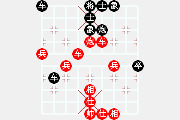 象棋棋譜圖片：第一輪 先勝 史佳 - 步數(shù)：51 