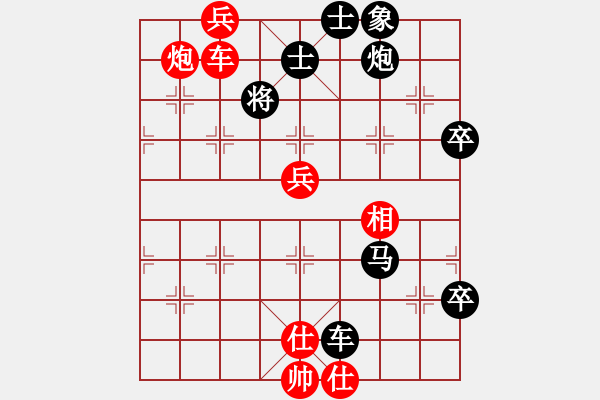 象棋棋譜圖片：人機對戰(zhàn) 2024-11-2 12:10 - 步數(shù)：110 