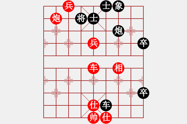 象棋棋譜圖片：人機對戰(zhàn) 2024-11-2 12:10 - 步數(shù)：120 