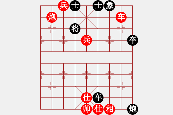 象棋棋譜圖片：人機對戰(zhàn) 2024-11-2 12:10 - 步數(shù)：130 