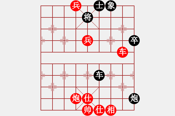 象棋棋譜圖片：人機對戰(zhàn) 2024-11-2 12:10 - 步數(shù)：140 