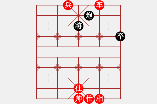 象棋棋譜圖片：人機對戰(zhàn) 2024-11-2 12:10 - 步數(shù)：150 