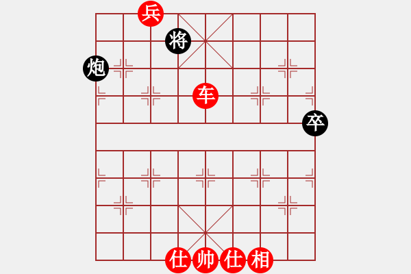 象棋棋譜圖片：人機對戰(zhàn) 2024-11-2 12:10 - 步數(shù)：160 