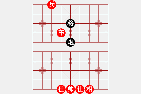 象棋棋譜圖片：人機對戰(zhàn) 2024-11-2 12:10 - 步數(shù)：170 