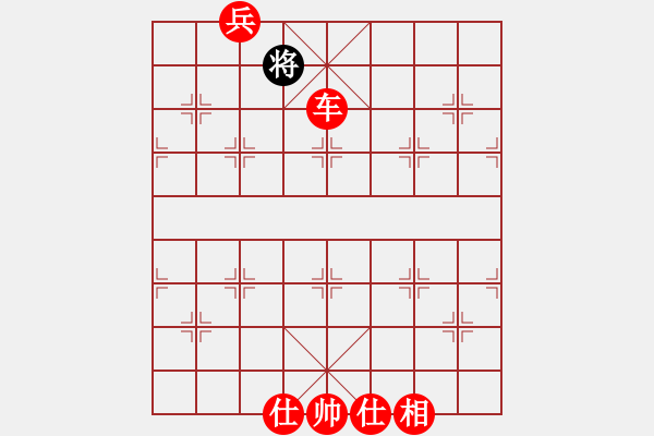 象棋棋譜圖片：人機對戰(zhàn) 2024-11-2 12:10 - 步數(shù)：175 