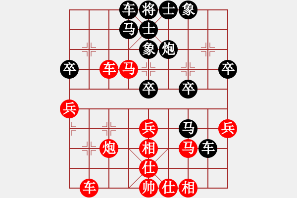 象棋棋譜圖片：人機對戰(zhàn) 2024-11-2 12:10 - 步數(shù)：40 