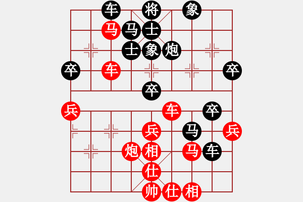 象棋棋譜圖片：人機對戰(zhàn) 2024-11-2 12:10 - 步數(shù)：50 