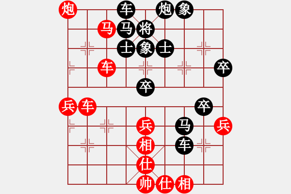 象棋棋譜圖片：人機對戰(zhàn) 2024-11-2 12:10 - 步數(shù)：60 