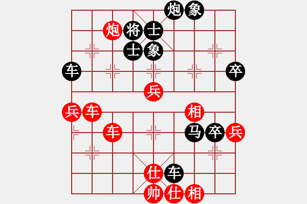 象棋棋譜圖片：人機對戰(zhàn) 2024-11-2 12:10 - 步數(shù)：80 