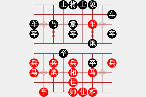 象棋棋谱图片：广东碧桂园 许国义 负 河南楚河汉界天伦 曹岩磊 - 步数：30 