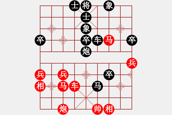 象棋棋谱图片：广东碧桂园 许国义 负 河南楚河汉界天伦 曹岩磊 - 步数：74 