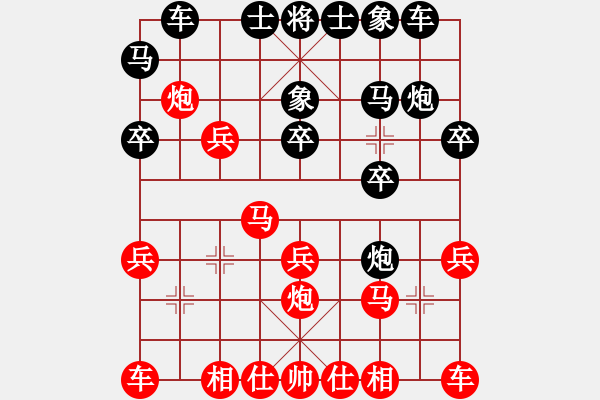 象棋棋譜圖片：從振雄風(9段)-和-narakuz(7段) - 步數(shù)：20 