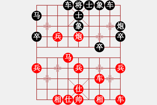 象棋棋譜圖片：從振雄風(9段)-和-narakuz(7段) - 步數(shù)：30 