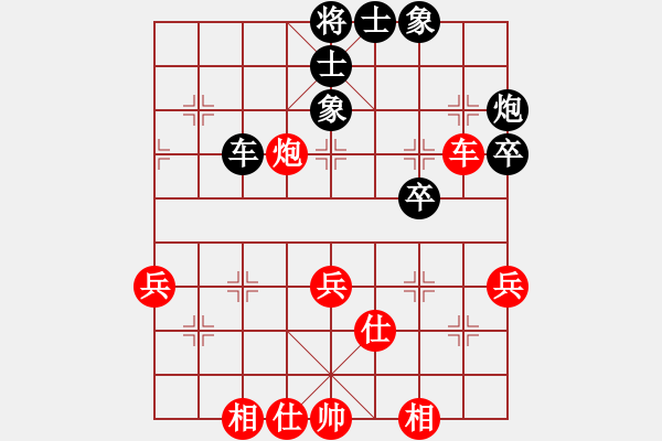 象棋棋譜圖片：從振雄風(9段)-和-narakuz(7段) - 步數(shù)：50 