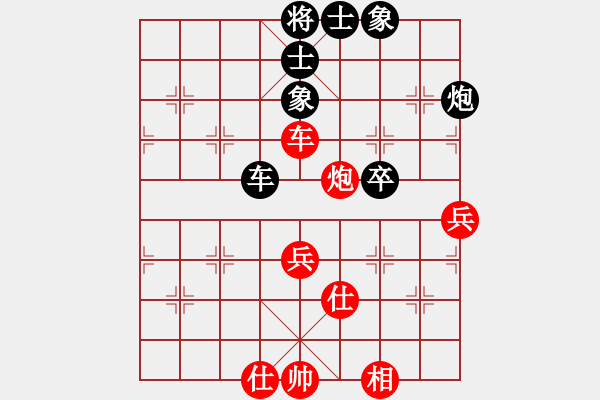 象棋棋譜圖片：從振雄風(9段)-和-narakuz(7段) - 步數(shù)：60 