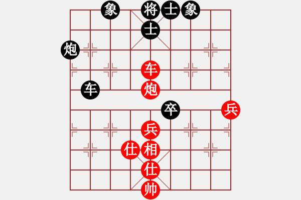 象棋棋譜圖片：從振雄風(9段)-和-narakuz(7段) - 步數(shù)：70 