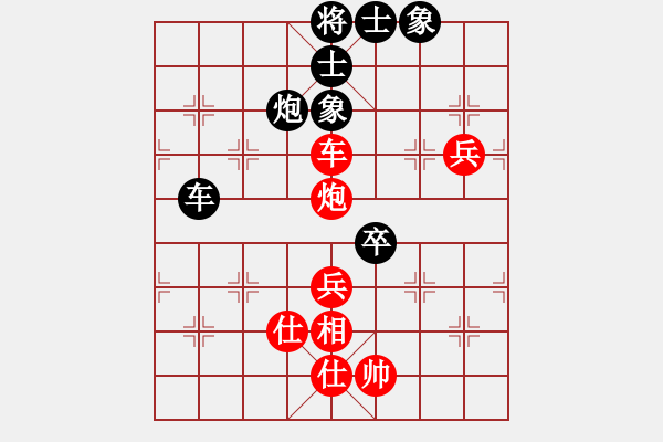 象棋棋譜圖片：從振雄風(9段)-和-narakuz(7段) - 步數(shù)：80 