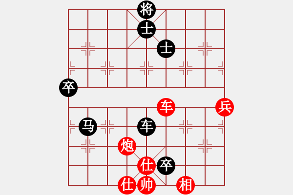 象棋棋譜圖片：江蘇省 劉子煬 負 廣東省 郭中基 - 步數(shù)：100 