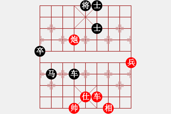 象棋棋譜圖片：江蘇省 劉子煬 負 廣東省 郭中基 - 步數(shù)：110 