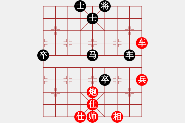 象棋棋譜圖片：江蘇省 劉子煬 負 廣東省 郭中基 - 步數(shù)：70 