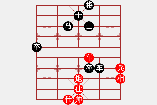 象棋棋譜圖片：江蘇省 劉子煬 負 廣東省 郭中基 - 步數(shù)：80 