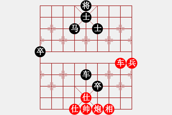 象棋棋譜圖片：江蘇省 劉子煬 負 廣東省 郭中基 - 步數(shù)：90 