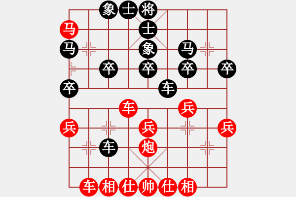 象棋棋譜圖片：海云(8段)-勝-冰島咖啡(5段) - 步數(shù)：30 