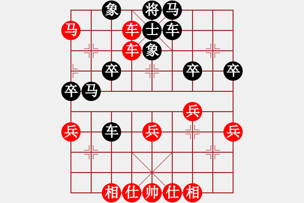 象棋棋譜圖片：海云(8段)-勝-冰島咖啡(5段) - 步數(shù)：40 