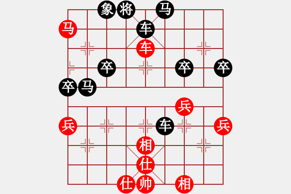 象棋棋譜圖片：海云(8段)-勝-冰島咖啡(5段) - 步數(shù)：50 