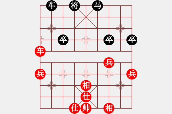 象棋棋譜圖片：海云(8段)-勝-冰島咖啡(5段) - 步數(shù)：60 