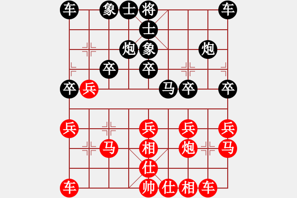 象棋棋譜圖片：天天象棋精彩對(duì)局（L先勝mql） - 步數(shù)：20 