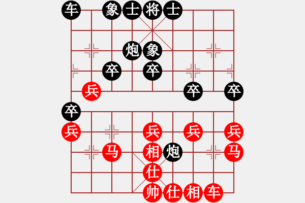 象棋棋譜圖片：天天象棋精彩對(duì)局（L先勝mql） - 步數(shù)：30 