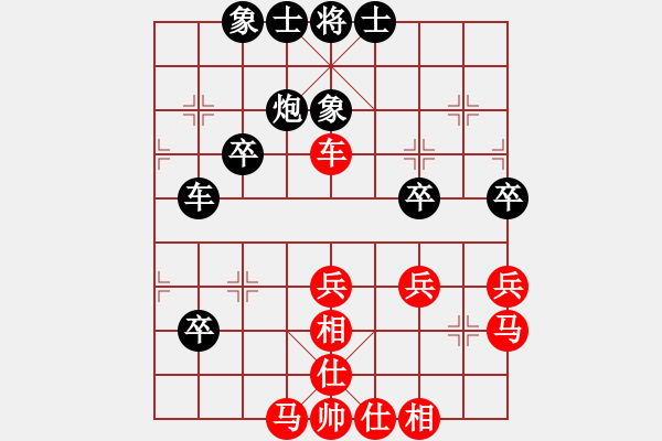 象棋棋譜圖片：天天象棋精彩對(duì)局（L先勝mql） - 步數(shù)：40 