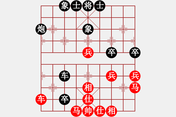 象棋棋譜圖片：天天象棋精彩對(duì)局（L先勝mql） - 步數(shù)：50 