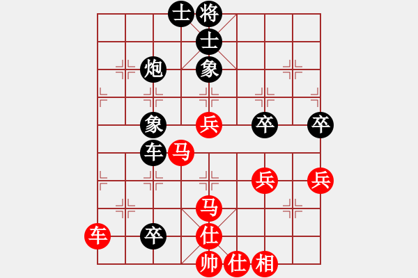 象棋棋譜圖片：天天象棋精彩對(duì)局（L先勝mql） - 步數(shù)：60 