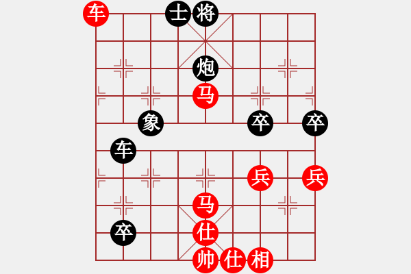 象棋棋譜圖片：天天象棋精彩對(duì)局（L先勝mql） - 步數(shù)：70 