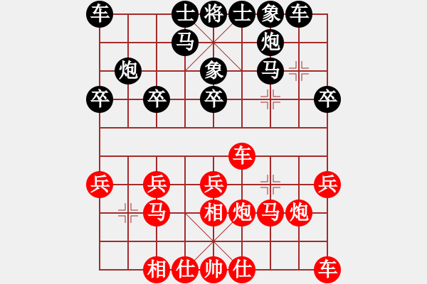 象棋棋譜圖片：十分快棋賽天涯-孤月VSsxdtdczjq(2016-8-21) - 步數(shù)：20 