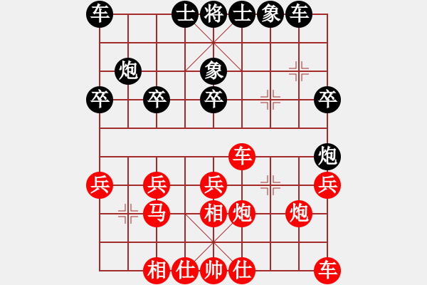 象棋棋譜圖片：十分快棋賽天涯-孤月VSsxdtdczjq(2016-8-21) - 步數(shù)：30 