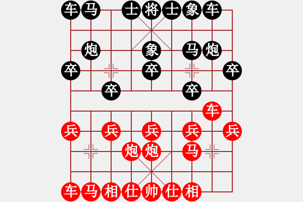 象棋棋譜圖片：1571442276紅和葬心〖中炮對進左馬〗 - 步數(shù)：10 